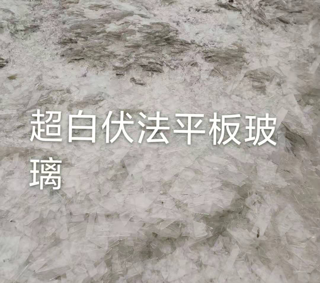 润州区超白伏法平板玻璃