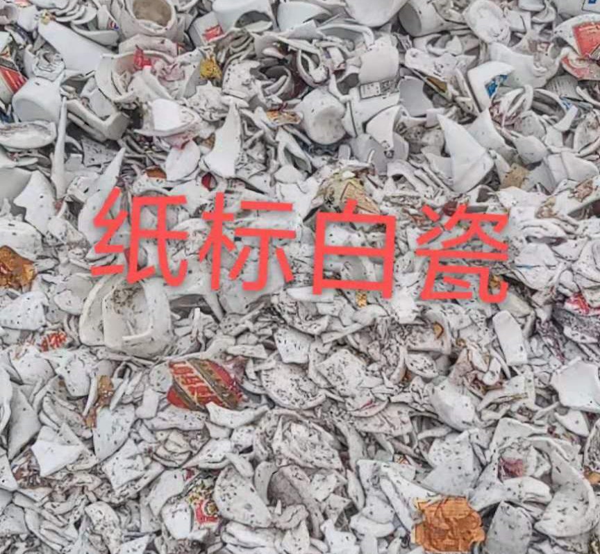 润州区白瓷回收