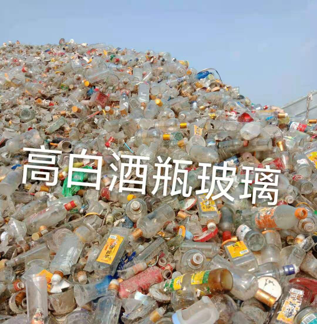 润州区高白瓶玻璃回收