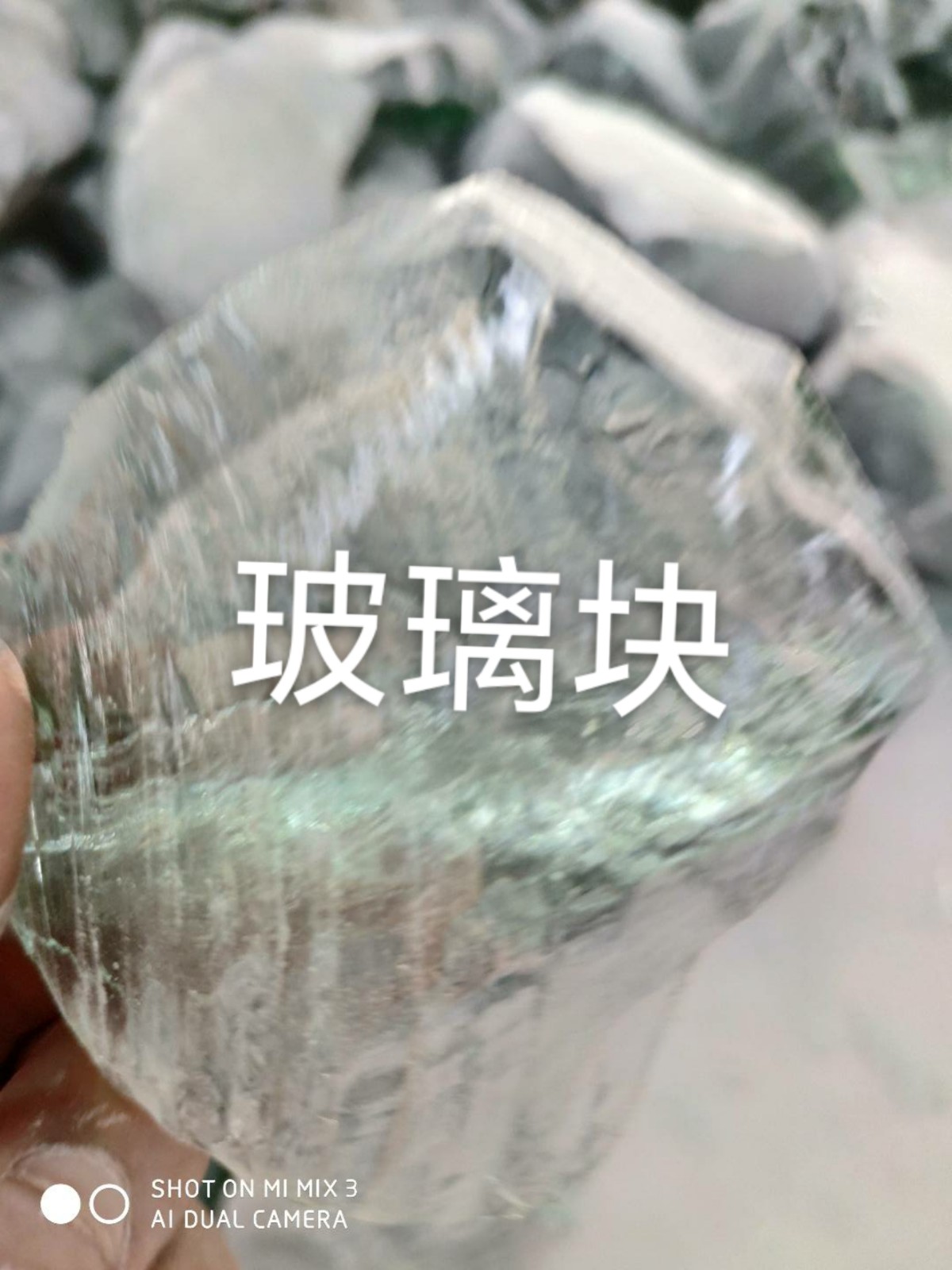 润州区玻璃块回收